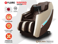 Массажное кресло FUJIMO KENKO Business Edition Эспрессо